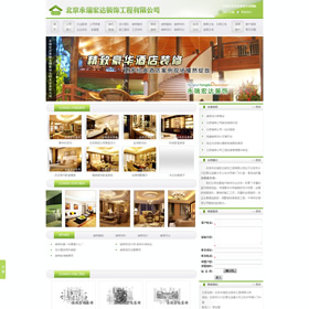 北京市永瑞宏達(dá)裝飾工程有限公司